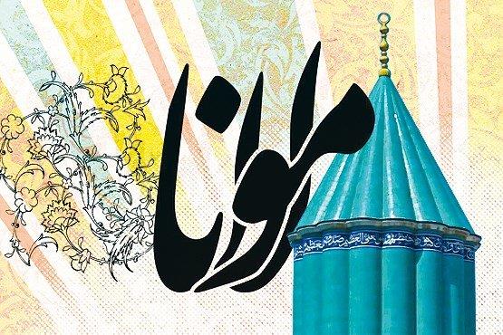 از سریال «مولانا» چه خبر؟