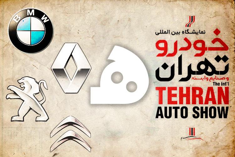 هایلایت 194: بهترین خودروهای معرفی شده در نمایشگاه خودرو تهران