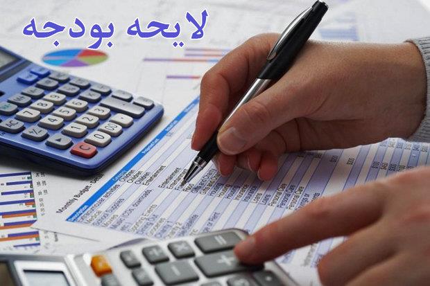 مجلس از فردا لایحه بودجه را بررسی می کند