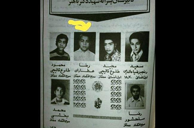 رضا عطاران