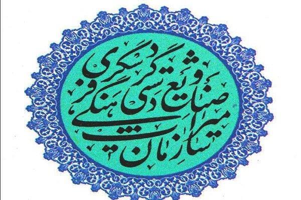 مرمت اضطراری کوشک نور آباد ایذه آغاز شد