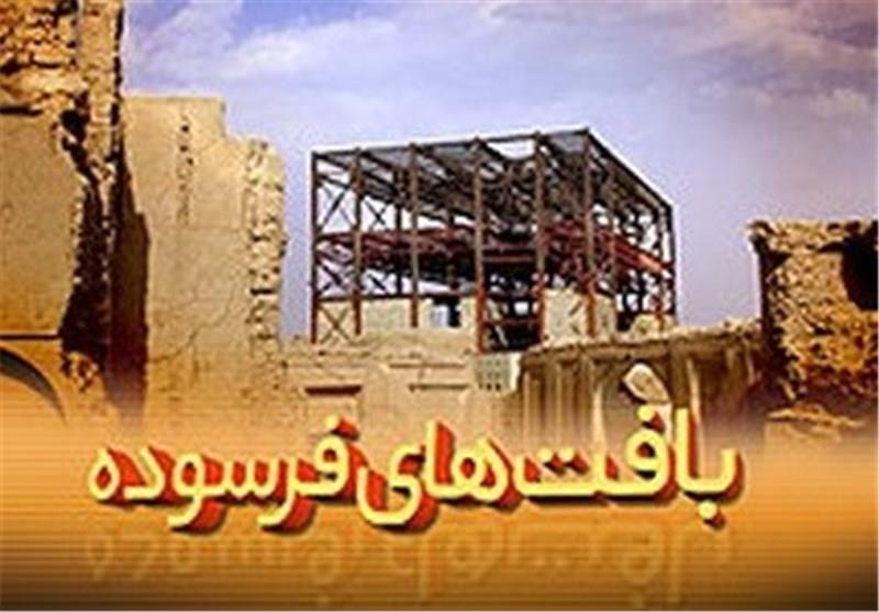 قلب فرسوده تهران دوباره می‌تپد