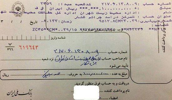 شکارچیان قوچ وحشی دستگیر و پس از واریز جریمه به دادگاه معرفی شدند