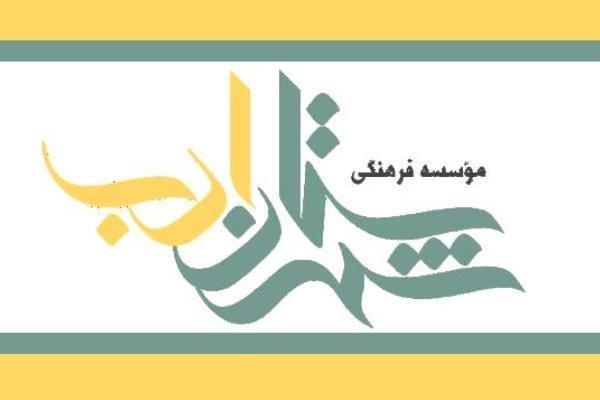 جشن تولد شاعران زمستانی در شهرستان ادب برگزار می شود