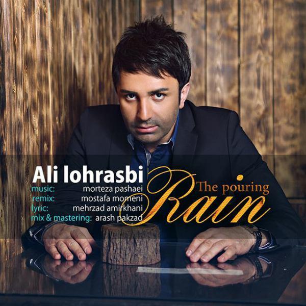 آهنگ هایی برای روز بارانی