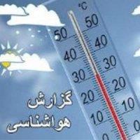 موج جدید بارش ها فردا وارد کشور می شود/ روزهای پایانی سال هوا بارانی است