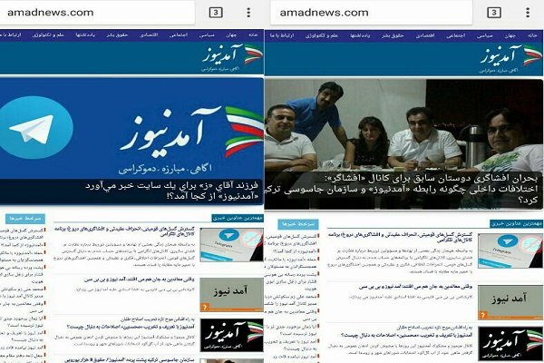 افشاگری سایت «آمدنیوز» علیه کانال تلگرامی خود!