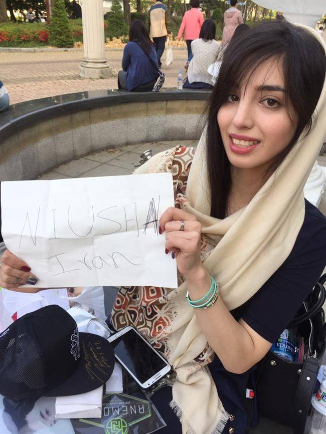 کنسرت هیون
