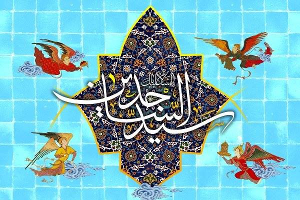 میلاد امام سجاد(ع) در شعر آئینی/ نسیم پنجم شعبان ز راه آمده است