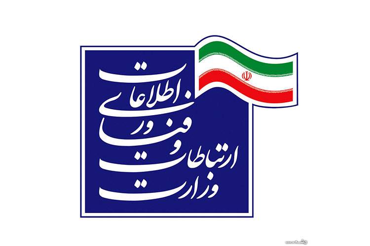 فرصت‌ های فضای مجازی بیشتر از تهدیدها است؛ جوابیه وزارت ارتباطات به مناظره
