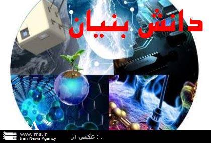 رونمایی از محصولات خاتمه یافته فنی 56 شرکت دانش بنیان