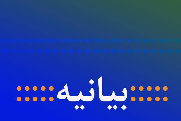 اعتراض ستاد دانشجویی رئیسی به مهندسی فضای جامعه و بی قانونی ها