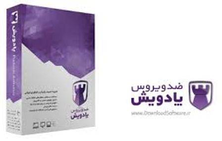آنتی ویروس بومی کشور موفق به شناسایی بدافزار باجگیر شد