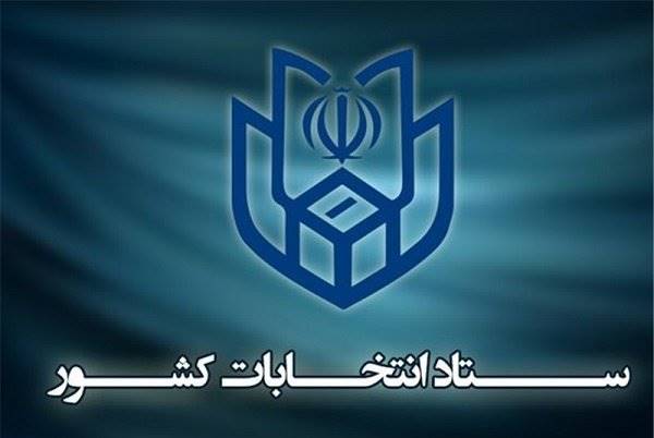 نوشتن نام نامزدهای ریاست جمهوری کفایت می کند