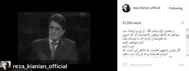 واکنش هنرمندان به اظهارات آقای وزیر