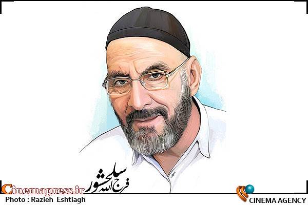نام‌گذاری یک میدان پایتخت به نام مرحوم «فرج‌الله سلحشور»