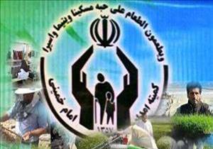 ایجاد 100 فرصت شغلی برای مددجویان تحت پوشش کمیته امداد ایجاد 100 فرصت شغلی برای مددجویان تحت پوشش کمیته امداد