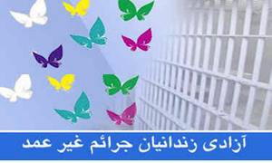 برگزاری 288 جشن گلریزان در ماه رمضان برگزاری 288 جشن گلریزان در ماه رمضان