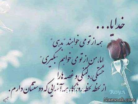 عکس پروفایل