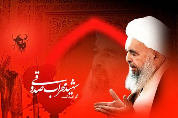 لازمه یک انقلاب، شهادت و مهیا بودن برای شهادت است