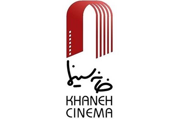 مهلت ثبت نام بیمه تکمیلی اعضای خانه سینما تمدید شد