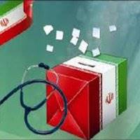 احتمال 2 بار رای دادن در انتخابات نظام پزشکی منتفی است