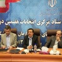 نتایج انتخابات نظام پزشکی فردا اعلام میشود