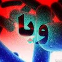 شایعات درباره وبا را جدی نگیرید