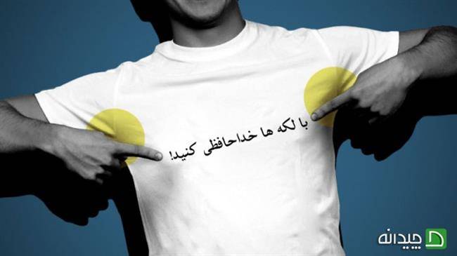 از بین بردن لکه های عرق از روی لباس از بین بردن لکه های عرق از روی لباس