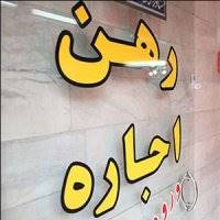 چند خانواده در ٥٠ متر