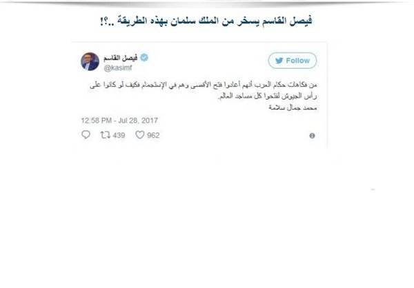 عربستان
