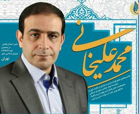 مشهورترین آقازاده های سیاست در ایران