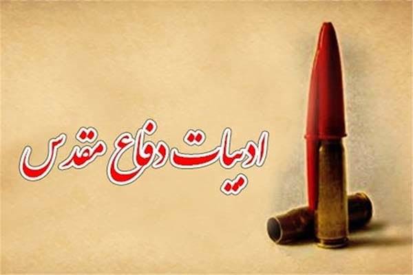 ثبت تاریخ شفاهی دفاع مقدس برای جلوگیری از آسیب ها ضروری است