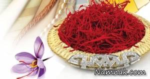 از فواید شگفت انگیز طلای سرخ (زعفران) چه میدانید؟