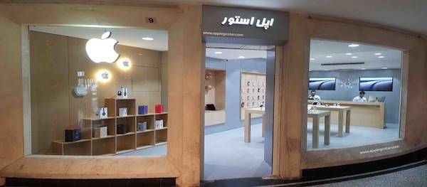 افتتاح رسمی فروشگاه اپل گستر جهت عرضه کلیه محصولات اپل به صورت نقد و اقساط [رپورتاژ آگهی]