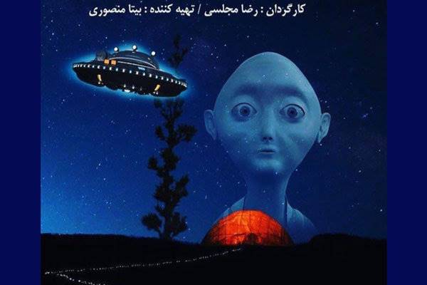 هنوز پروانه نمایش «کاتی و ستاره» را نگرفته‌ایم/ بازبینی مجدد فیلم