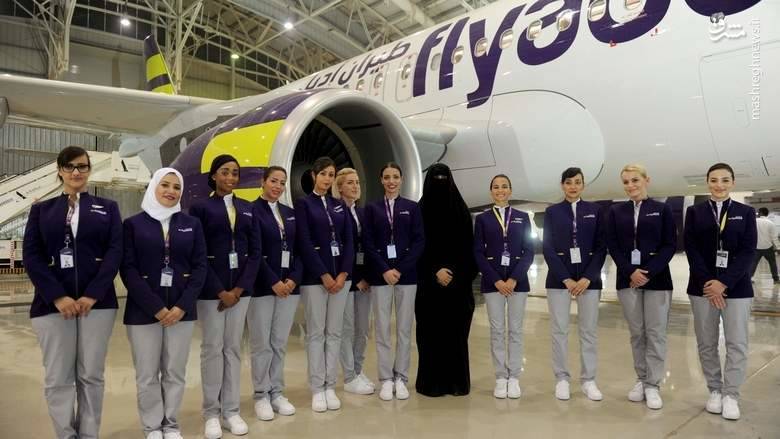 زنان مهماندار عربستان