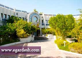 هتل جام جم کیش هتل جام جم کیش