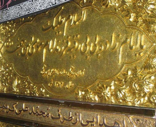 امامزاده بی بی رقیه (س) امامزاده بی بی رقیه (س)