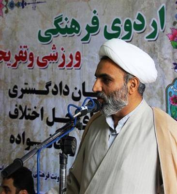 خدمات مشاوره تخصصی ویژه خانواده‌های کارکنان دستگاه قضایی گلستان