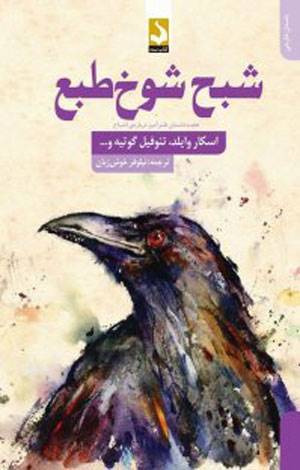 خواندنی ها با برترین ها (131)