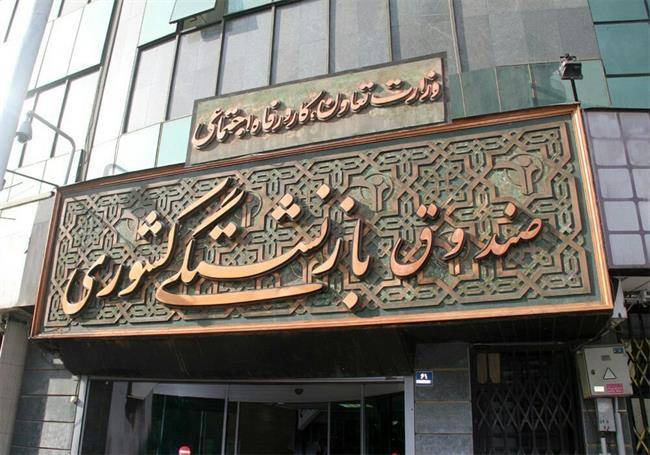 ثبت نام خرید خودروی قسطی، فقط شامل بازنشستگان کشوری می‌شود