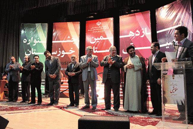 موسیقی خوزستان