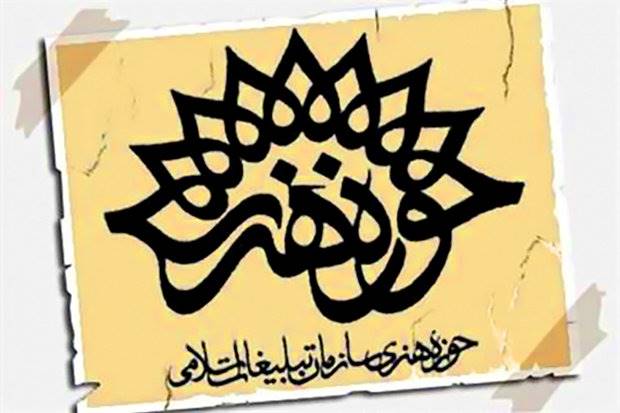 شاعران برگزیده «رقص شمشیر جاهلی» معرفی شدند
