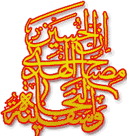 غایت شناسی تربیتی امام حسین علیه السلام درجریان واقعۀعاشورا