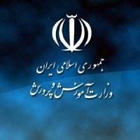 توضیحات آموزش و پرورش درباره تعطیلی مدرسه دانش آموزان افغانستانی