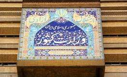 چرا استانداران در دولت دوازدهم جابجا می‎شوند اما تغییر نمی‎کنند؟