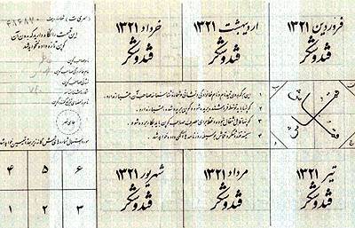 پایان دوران رکود، آغاز دوران رونق