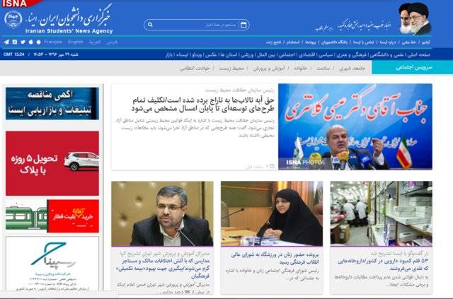 گزیده‌ مهمترین خبرهای اجتماعی ایسنا در روزهای پایانی مهرماه