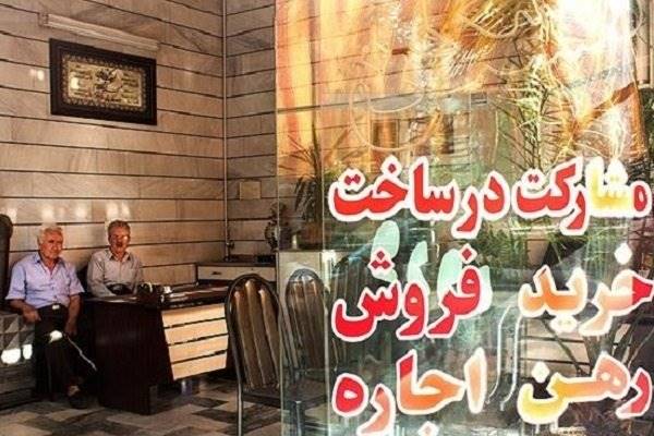 بازار اجاره مسکن کساد شد/کاهش چشمگیر اجاره‌بها